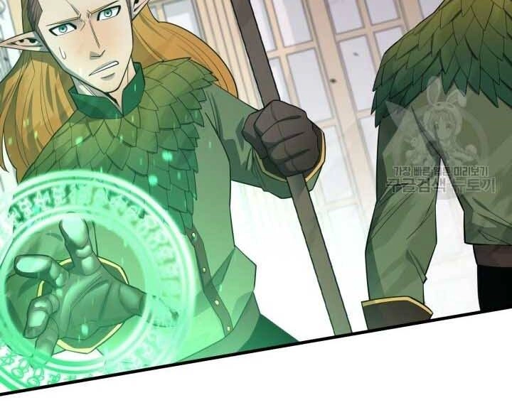 Tôi Càng Ăn Càng Trở Nên Mạnh Mẽ Chapter 73 - 81