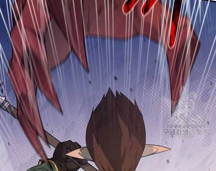 Tôi Càng Ăn Càng Trở Nên Mạnh Mẽ Chapter 73 - 87