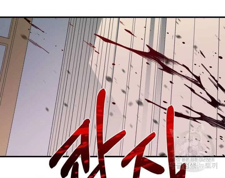 Tôi Càng Ăn Càng Trở Nên Mạnh Mẽ Chapter 73 - 90