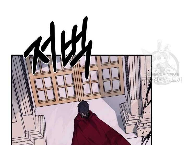 Tôi Càng Ăn Càng Trở Nên Mạnh Mẽ Chapter 73 - 92