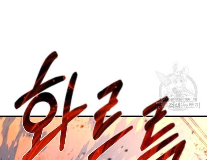 Tôi Càng Ăn Càng Trở Nên Mạnh Mẽ Chapter 73 - 100