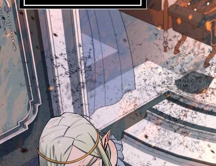 Tôi Càng Ăn Càng Trở Nên Mạnh Mẽ Chapter 73 - 105