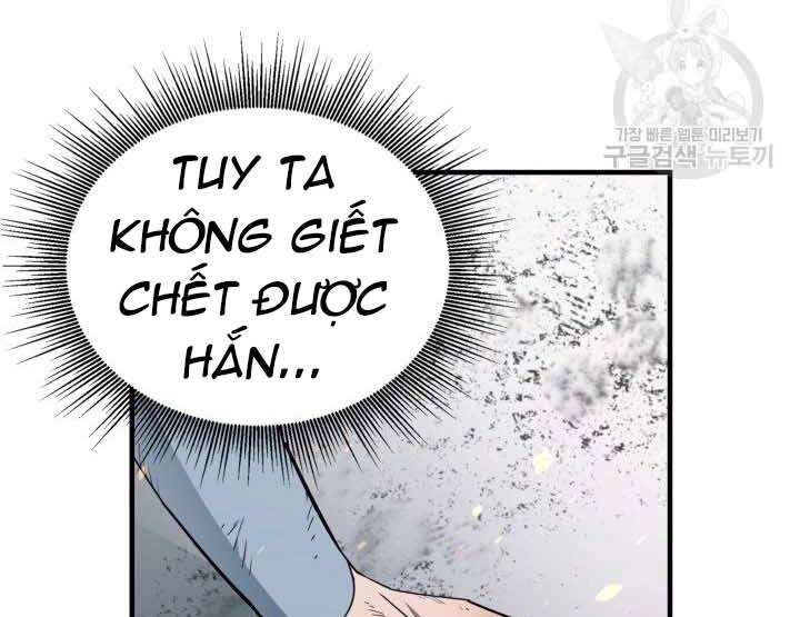 Tôi Càng Ăn Càng Trở Nên Mạnh Mẽ Chapter 73 - 115