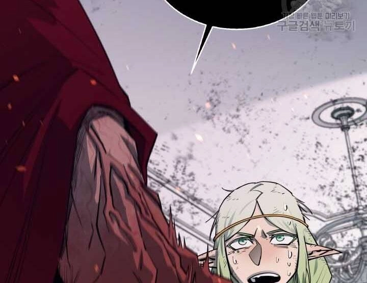 Tôi Càng Ăn Càng Trở Nên Mạnh Mẽ Chapter 73 - 133