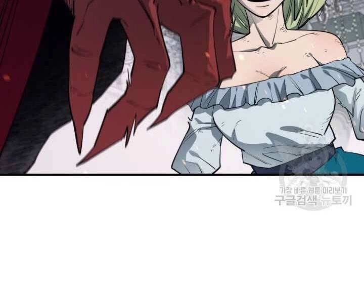 Tôi Càng Ăn Càng Trở Nên Mạnh Mẽ Chapter 73 - 134