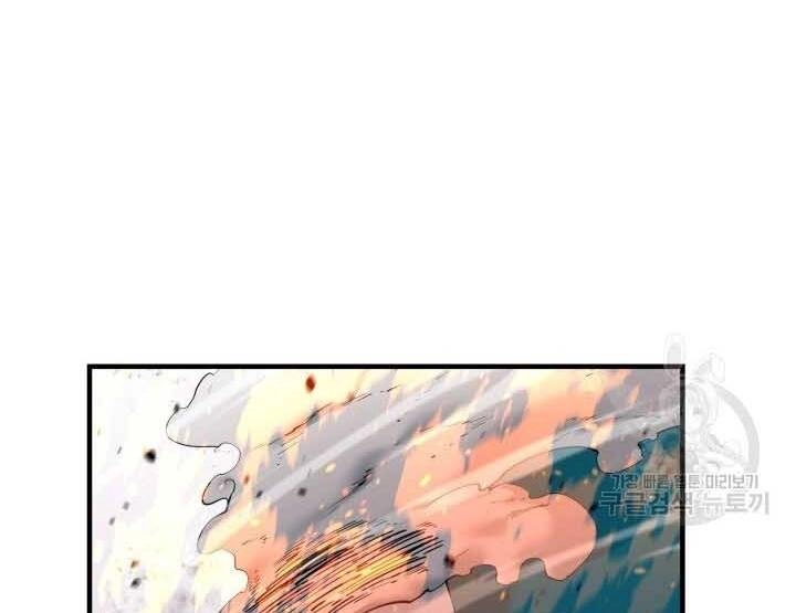 Tôi Càng Ăn Càng Trở Nên Mạnh Mẽ Chapter 73 - 142