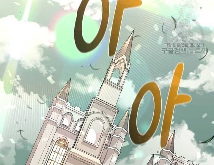 Tôi Càng Ăn Càng Trở Nên Mạnh Mẽ Chapter 73 - 149