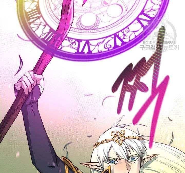 Tôi Càng Ăn Càng Trở Nên Mạnh Mẽ Chapter 74 - 14