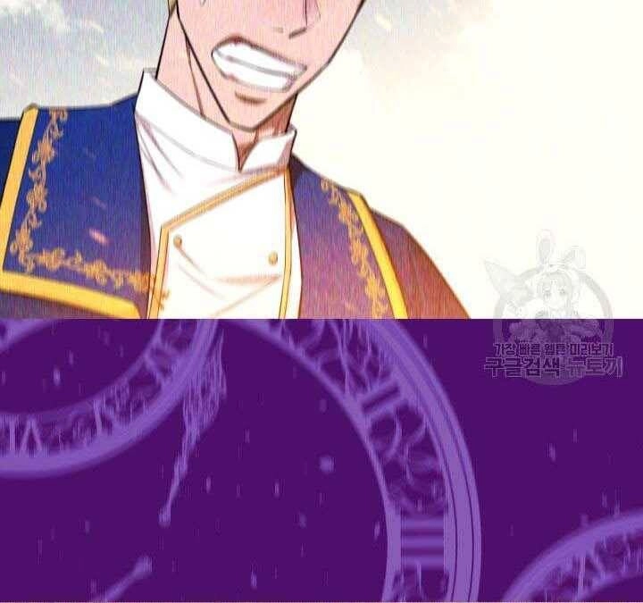 Tôi Càng Ăn Càng Trở Nên Mạnh Mẽ Chapter 74 - 23