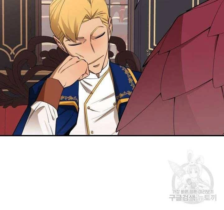 Tôi Càng Ăn Càng Trở Nên Mạnh Mẽ Chapter 74 - 36