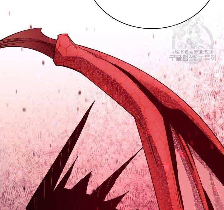 Tôi Càng Ăn Càng Trở Nên Mạnh Mẽ Chapter 74 - 46