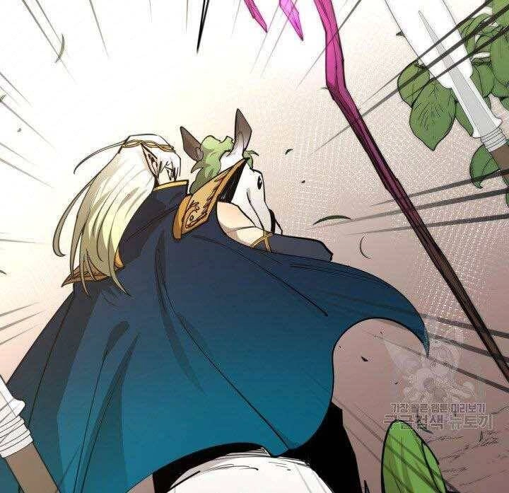 Tôi Càng Ăn Càng Trở Nên Mạnh Mẽ Chapter 74 - 62