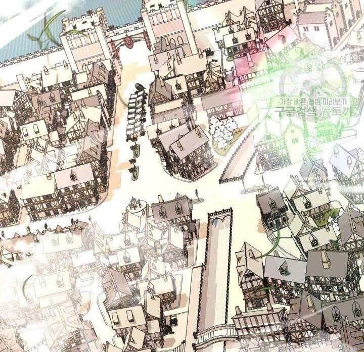 Tôi Càng Ăn Càng Trở Nên Mạnh Mẽ Chapter 74 - 69