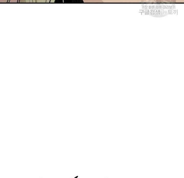 Tôi Càng Ăn Càng Trở Nên Mạnh Mẽ Chapter 74 - 77