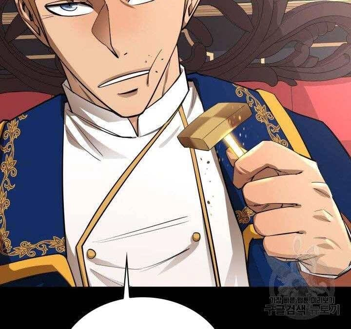 Tôi Càng Ăn Càng Trở Nên Mạnh Mẽ Chapter 74 - 84