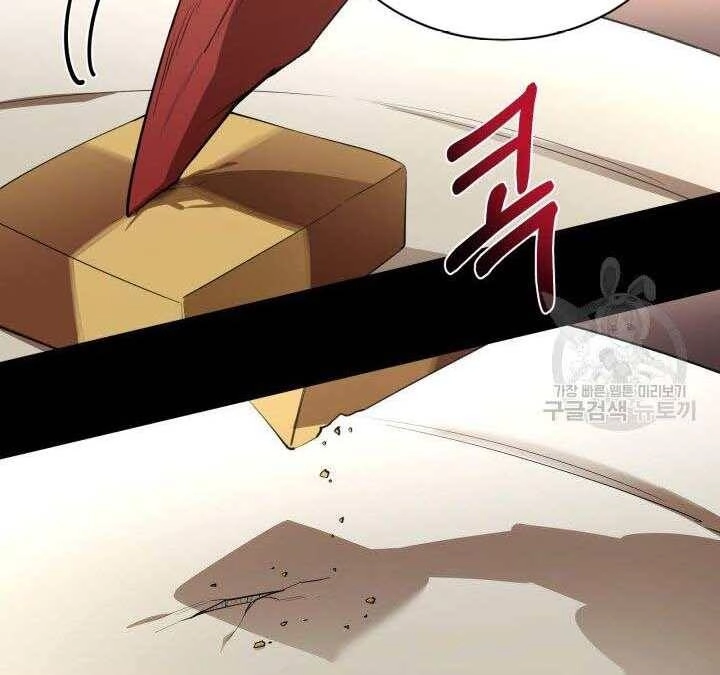 Tôi Càng Ăn Càng Trở Nên Mạnh Mẽ Chapter 74 - 91