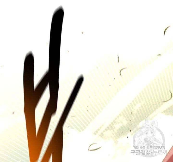 Tôi Càng Ăn Càng Trở Nên Mạnh Mẽ Chapter 74 - 100