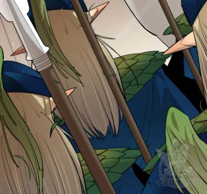 Tôi Càng Ăn Càng Trở Nên Mạnh Mẽ Chapter 74 - 108