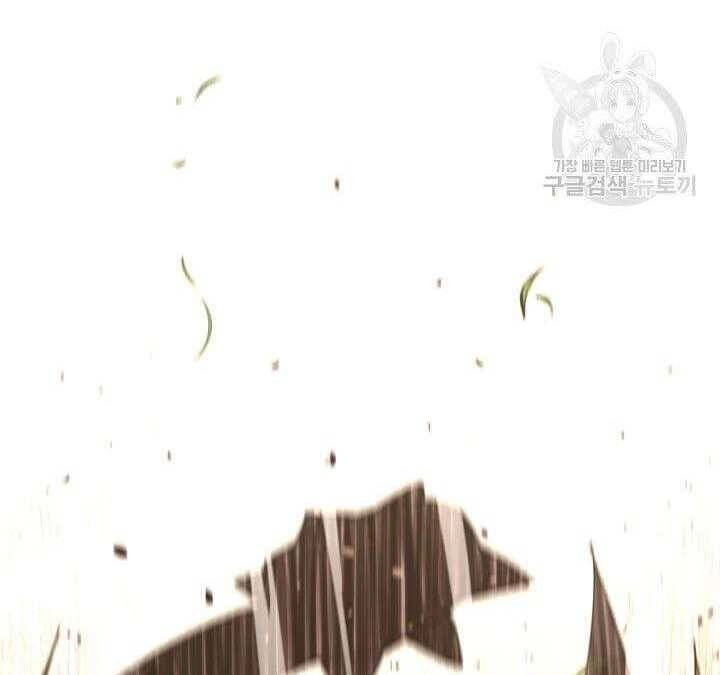 Tôi Càng Ăn Càng Trở Nên Mạnh Mẽ Chapter 74 - 110