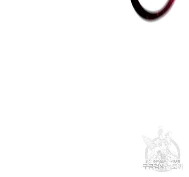 Tôi Càng Ăn Càng Trở Nên Mạnh Mẽ Chapter 74 - 116