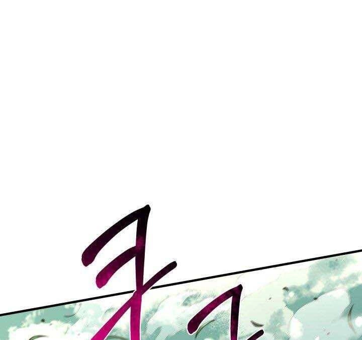 Tôi Càng Ăn Càng Trở Nên Mạnh Mẽ Chapter 74 - 117