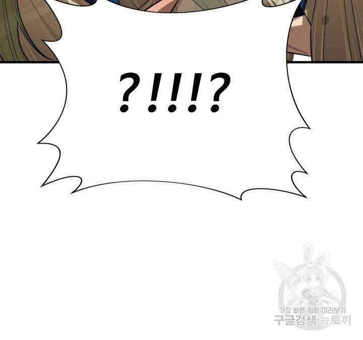 Tôi Càng Ăn Càng Trở Nên Mạnh Mẽ Chapter 74 - 120