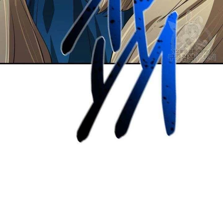 Tôi Càng Ăn Càng Trở Nên Mạnh Mẽ Chapter 74 - 134