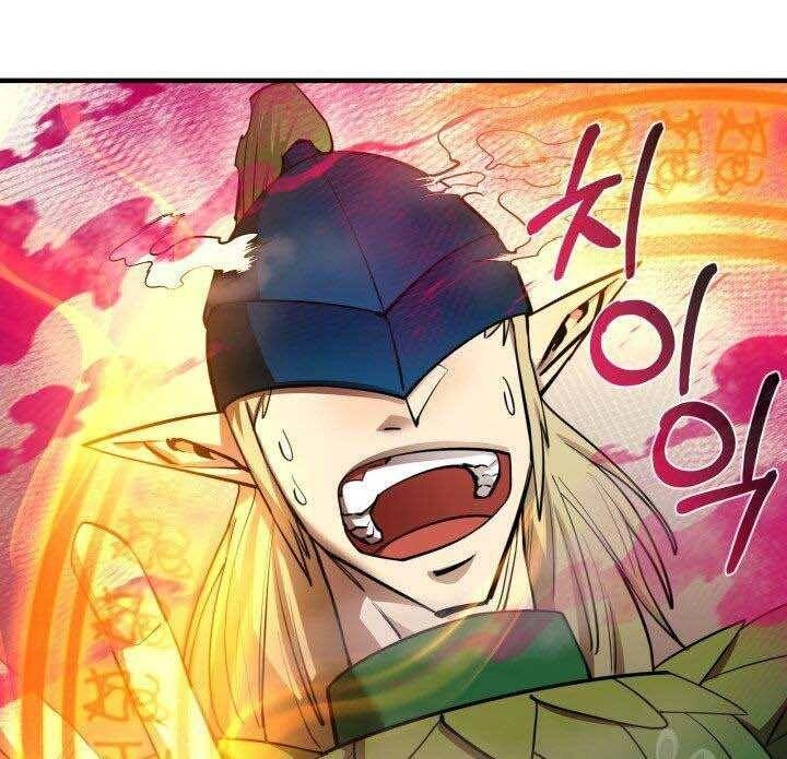 Tôi Càng Ăn Càng Trở Nên Mạnh Mẽ Chapter 74 - 154