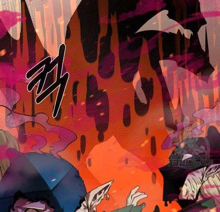 Tôi Càng Ăn Càng Trở Nên Mạnh Mẽ Chapter 74 - 157