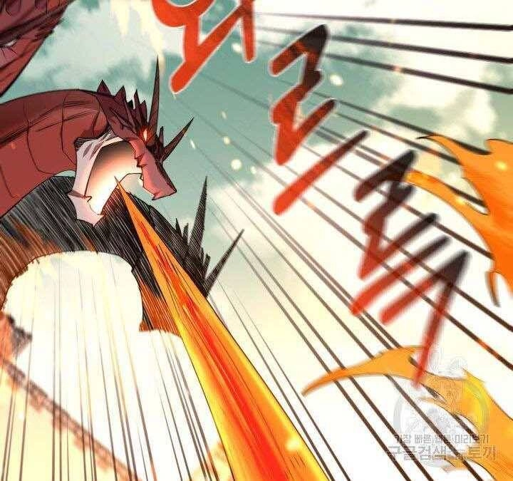 Tôi Càng Ăn Càng Trở Nên Mạnh Mẽ Chapter 74 - 164