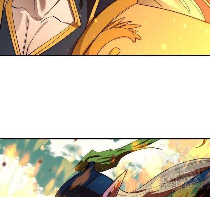 Tôi Càng Ăn Càng Trở Nên Mạnh Mẽ Chapter 74 - 168