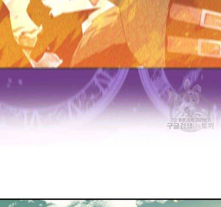 Tôi Càng Ăn Càng Trở Nên Mạnh Mẽ Chapter 74 - 171