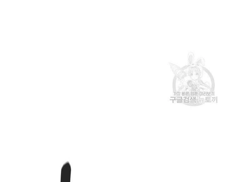 Tôi Càng Ăn Càng Trở Nên Mạnh Mẽ Chapter 74 - 185