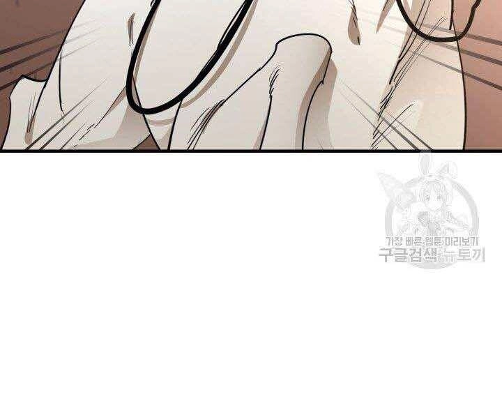 Tôi Càng Ăn Càng Trở Nên Mạnh Mẽ Chapter 74 - 188