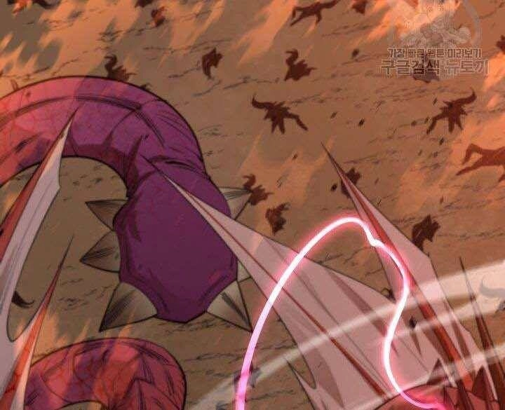 Tôi Càng Ăn Càng Trở Nên Mạnh Mẽ Chapter 74 - 190