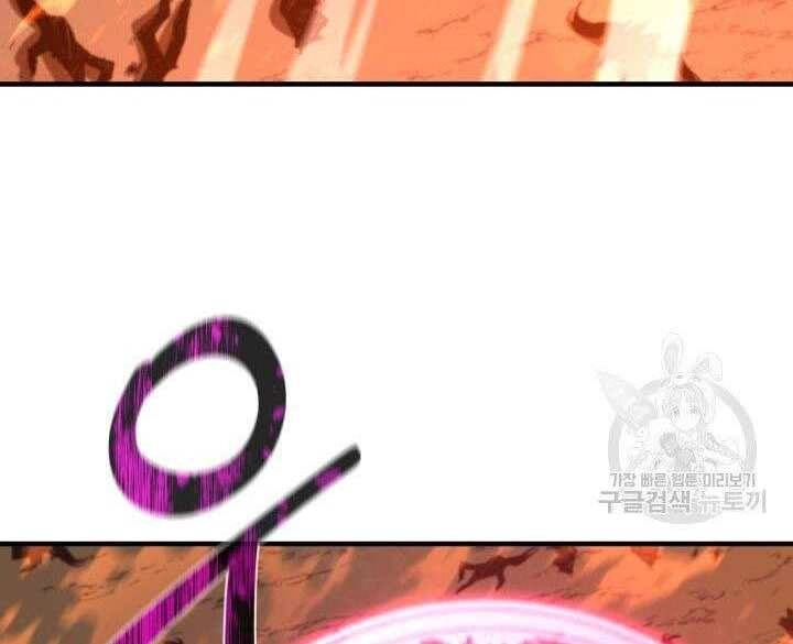 Tôi Càng Ăn Càng Trở Nên Mạnh Mẽ Chapter 74 - 194