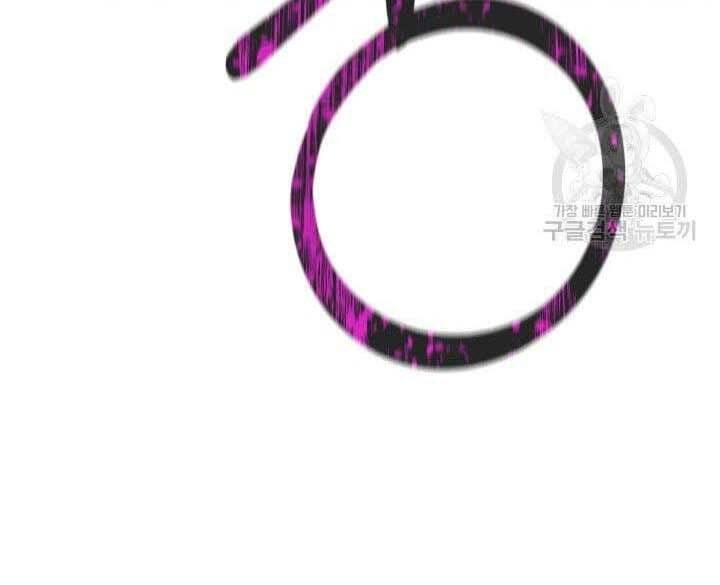 Tôi Càng Ăn Càng Trở Nên Mạnh Mẽ Chapter 74 - 199