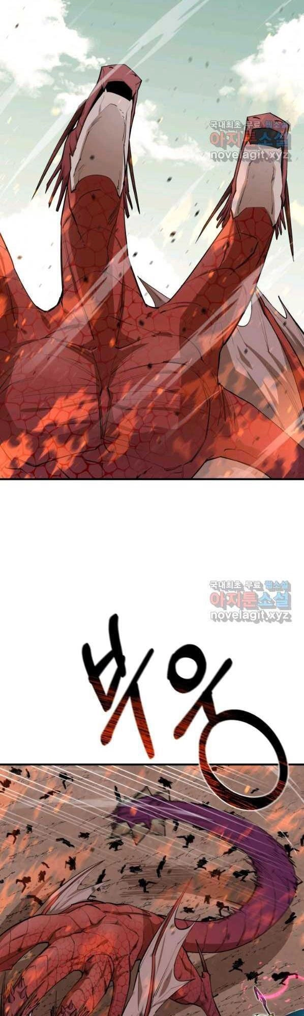 Tôi Càng Ăn Càng Trở Nên Mạnh Mẽ Chapter 75 - 4