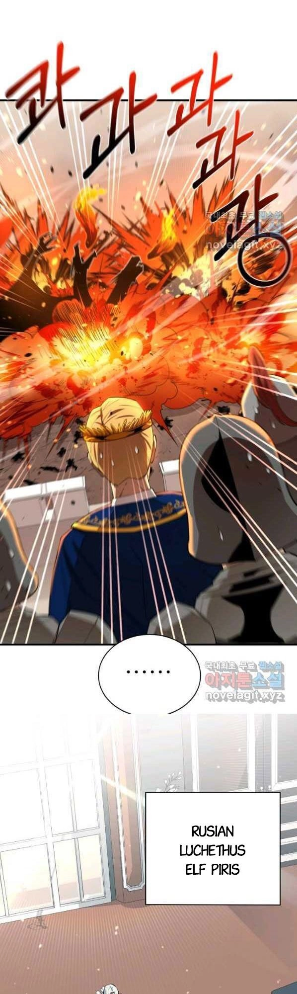 Tôi Càng Ăn Càng Trở Nên Mạnh Mẽ Chapter 75 - 14