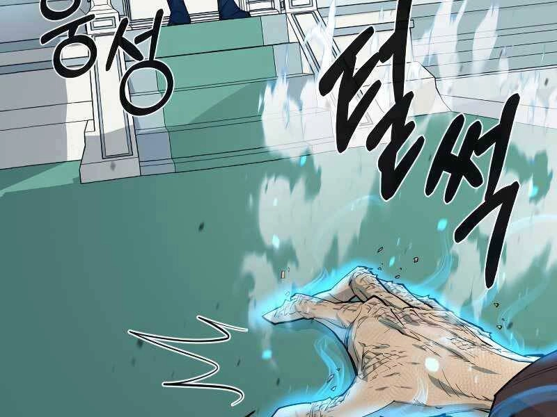 Tôi Càng Ăn Càng Trở Nên Mạnh Mẽ Chapter 76 - 19