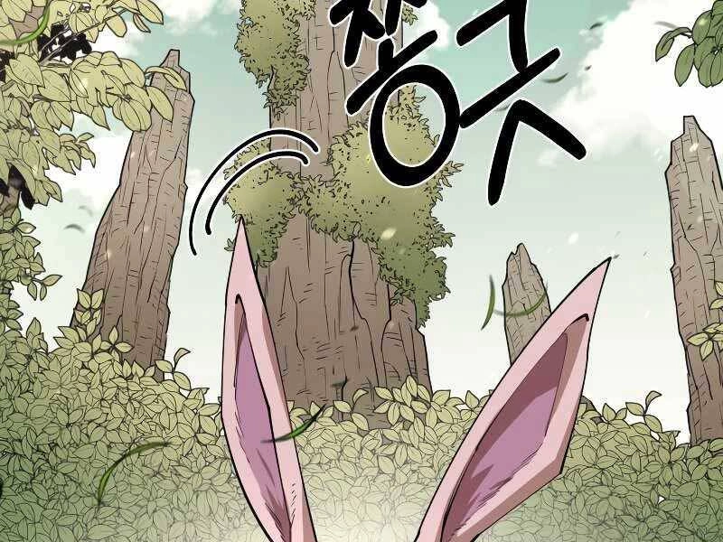 Tôi Càng Ăn Càng Trở Nên Mạnh Mẽ Chapter 76 - 83