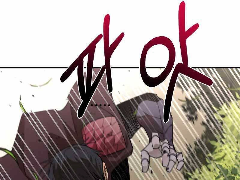 Tôi Càng Ăn Càng Trở Nên Mạnh Mẽ Chapter 76 - 87