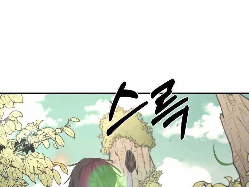 Tôi Càng Ăn Càng Trở Nên Mạnh Mẽ Chapter 76 - 98