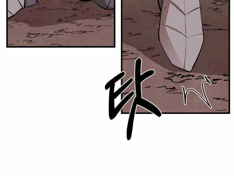 Tôi Càng Ăn Càng Trở Nên Mạnh Mẽ Chapter 76 - 144