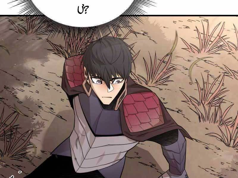 Tôi Càng Ăn Càng Trở Nên Mạnh Mẽ Chapter 76 - 154