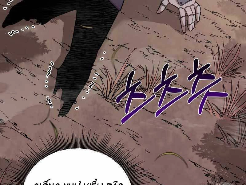 Tôi Càng Ăn Càng Trở Nên Mạnh Mẽ Chapter 76 - 155