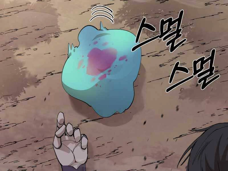 Tôi Càng Ăn Càng Trở Nên Mạnh Mẽ Chapter 76 - 167