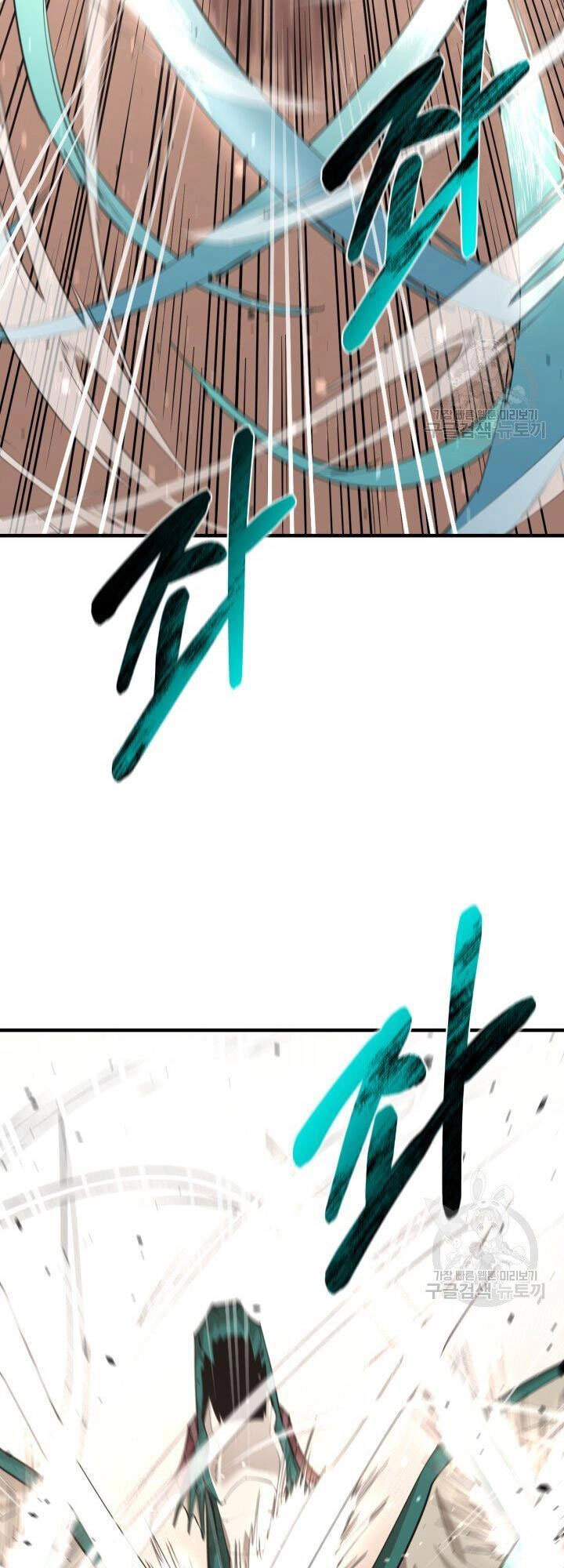 Tôi Càng Ăn Càng Trở Nên Mạnh Mẽ Chapter 77 - 4