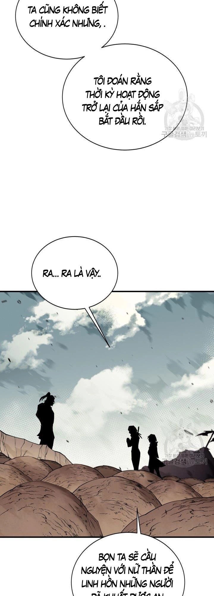 Tôi Càng Ăn Càng Trở Nên Mạnh Mẽ Chapter 77 - 29