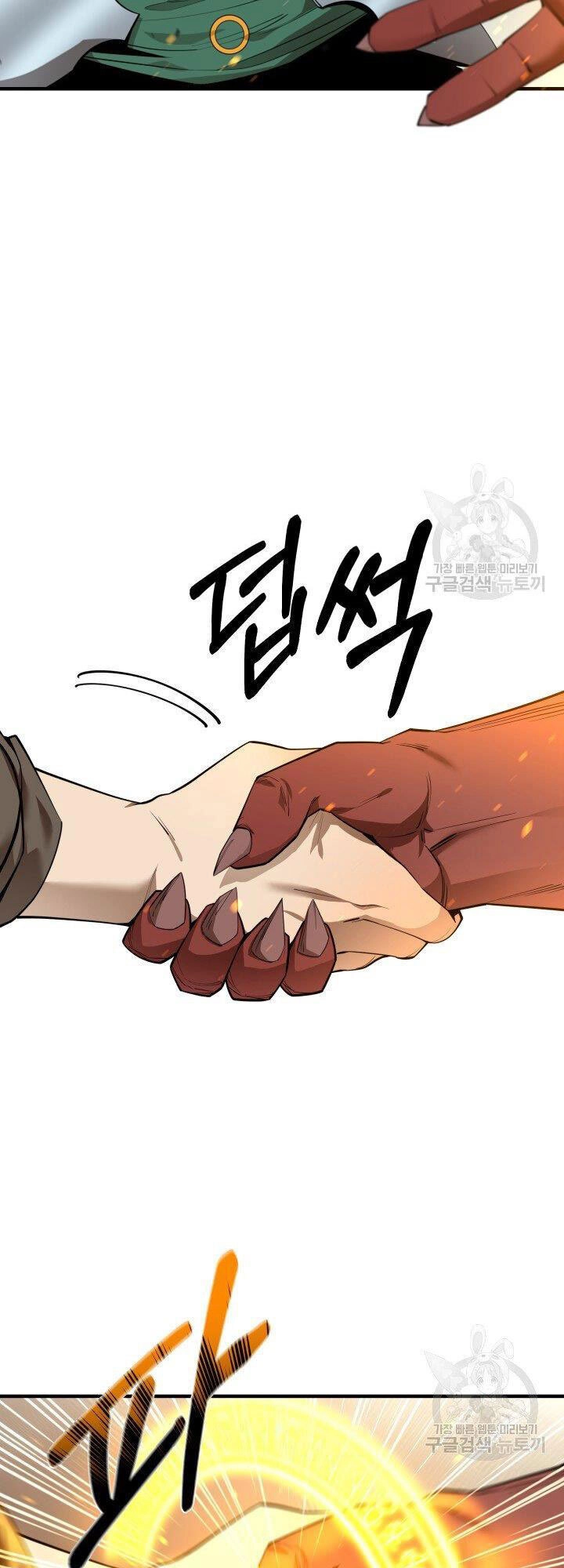 Tôi Càng Ăn Càng Trở Nên Mạnh Mẽ Chapter 77 - 43